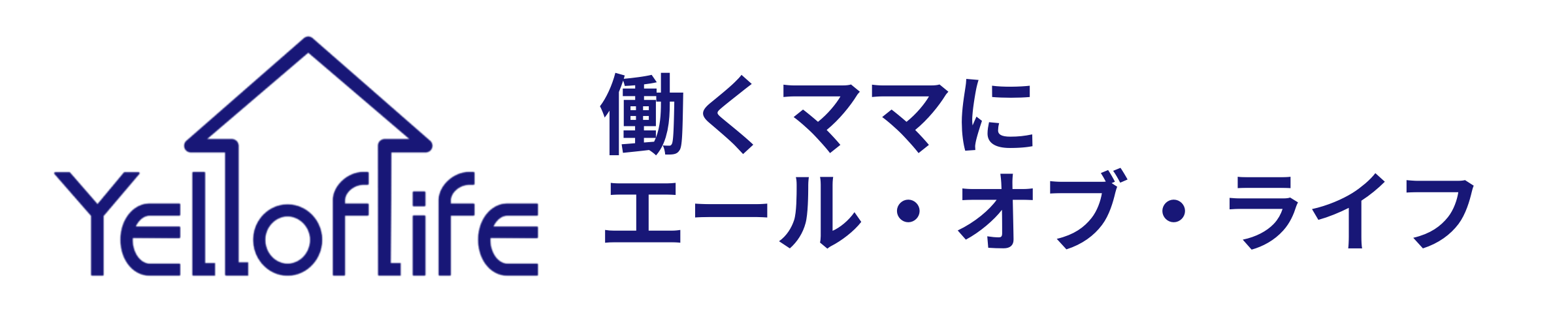 滋賀・京都コンサル型片づけサポート